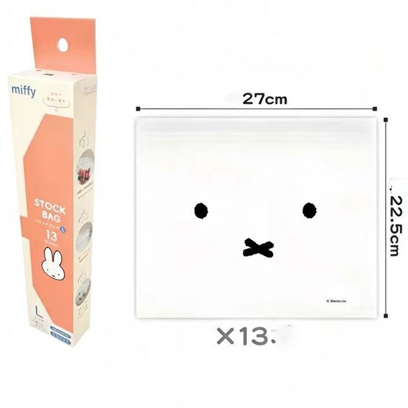 Food Storage Zip Lock Bags - Милые пакеты Miffy для хранения продуктов