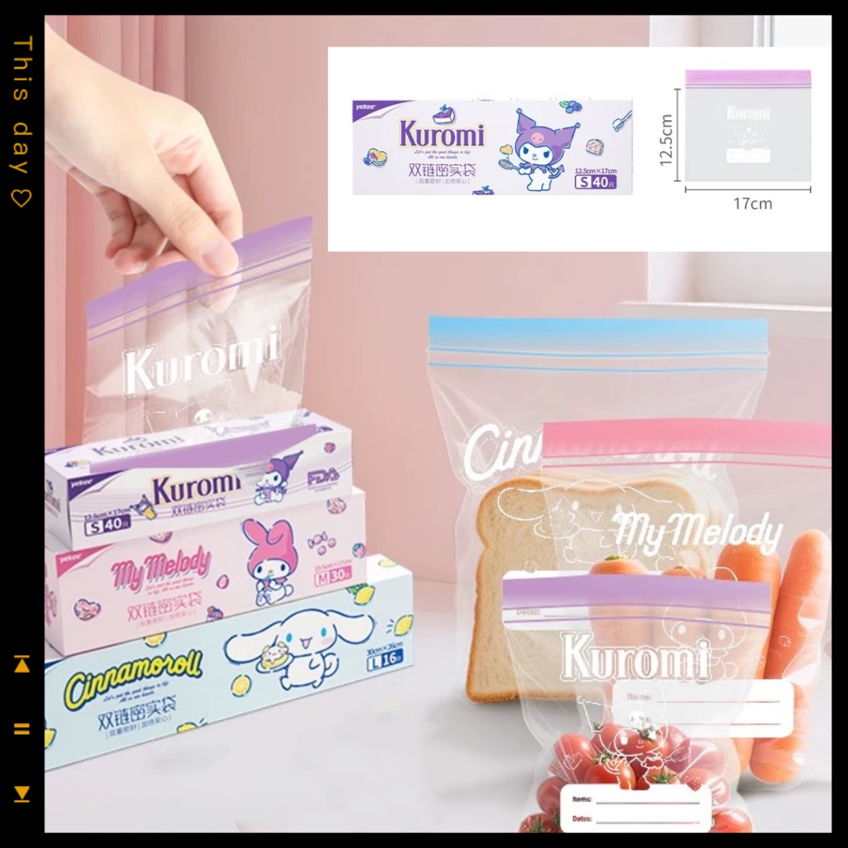 Food Storage Zip Lock Bags - Милые аниме-аксессуары Sanrio: герметичные пакеты с