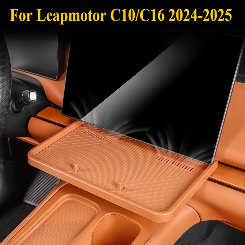 Food Storage Method - Для Leapmotor C10/C16 2024-2026: Силиконовый лоток