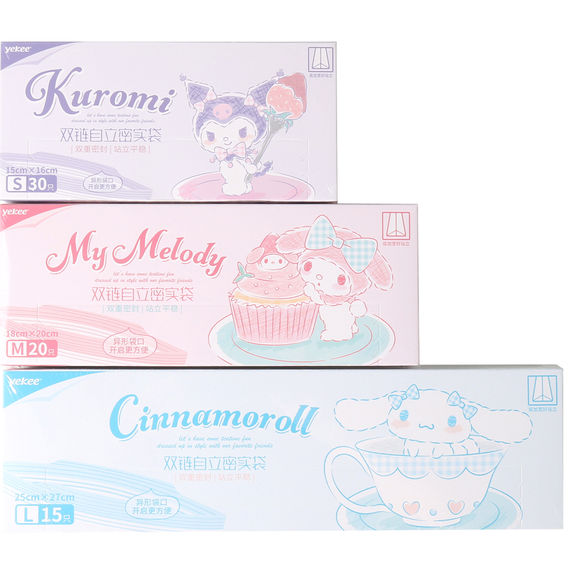 Милые аниме-аксессуары Sanrio: – обзор и цена Food Storage Zip Lock Bags
